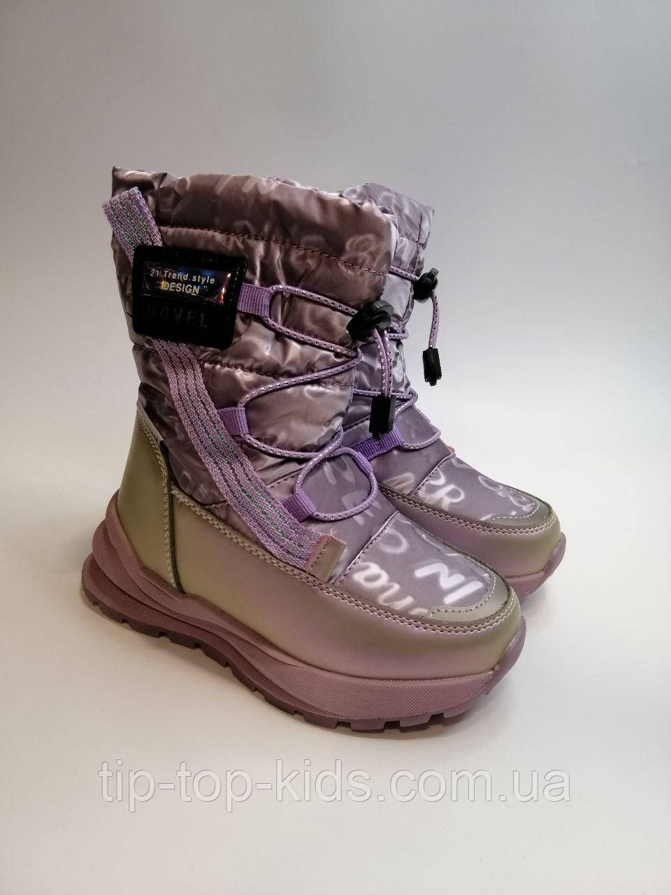 Зимові термо черевики для дівчинки Tom.m 10260 U фіолетові р.28, фото 1