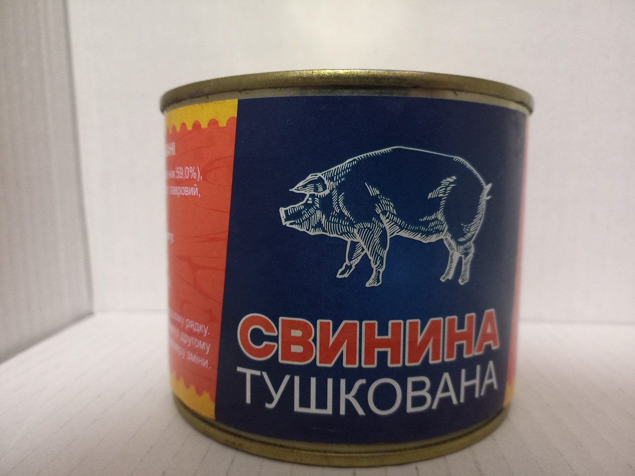 Свинина тушкована з/б, 525 м (Ріал Естейт Сервіс)
