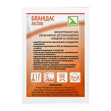 Бланідас Актив, 10 мл - концентрат для проведення дезінфекції