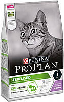 Pro Plan (Про План) Sterilised Turkey для кастрированных котов (индейка) 3кг