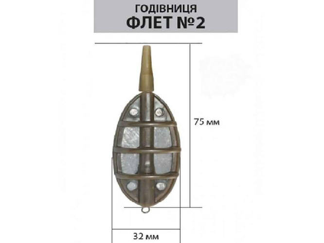 Купить Кормушка для рыбалки ФЛЕТ №2 вес 30г ТМ АЙ ПОДСЕКАЙ BP, цена 31 ...