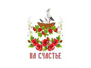 Заготовки для вишивки рушників