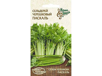 Селера черешкова ПАСКАЛЬ НВ 0,5 г (20 пачок насіння) (рс) ТМ СЕМЕНА УКРАЇНИ BP