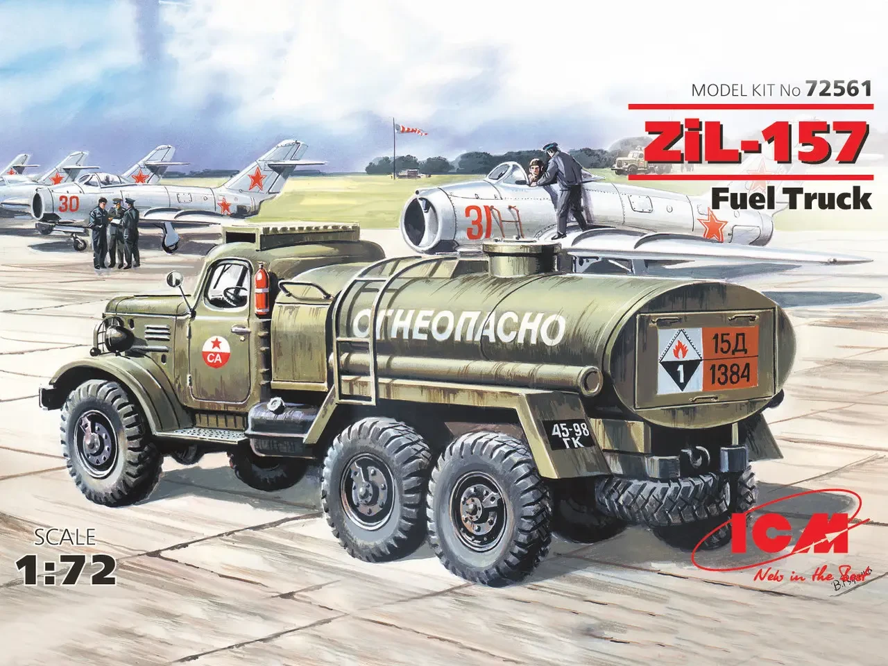 ЗІЛ-157 паливозаправник. Модель для склеювання в масштабі 1/72. ICM 72561