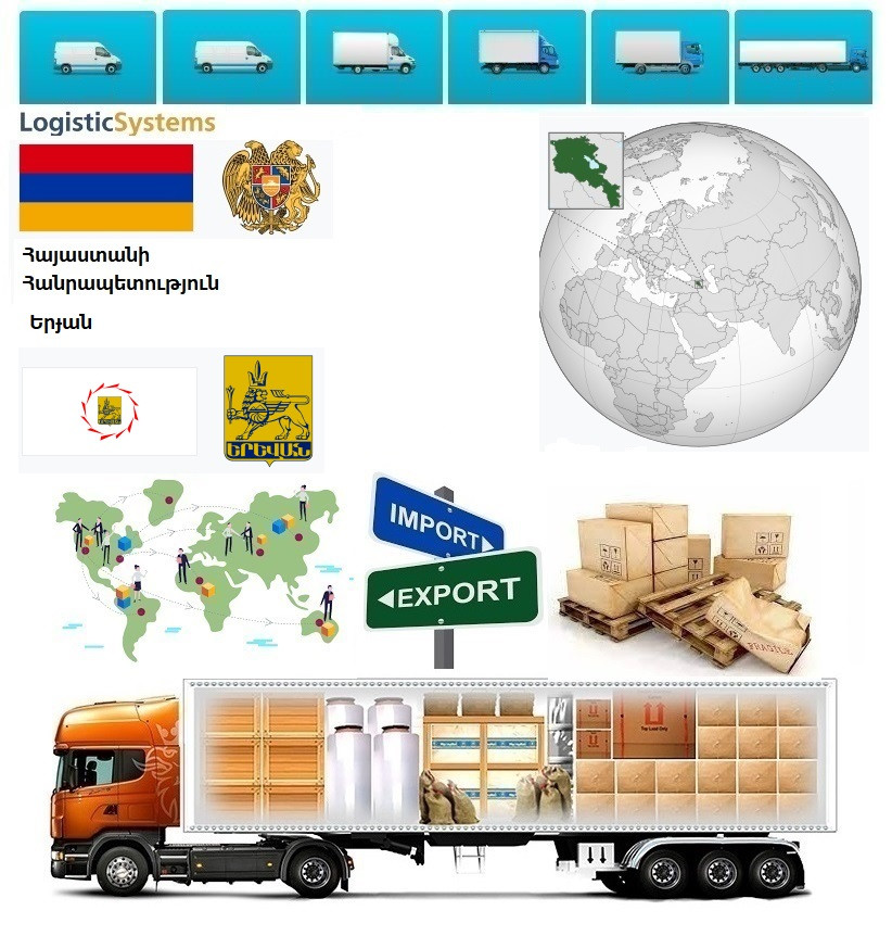 Вантажні перевезення з Єревана у Єреван разом з Logistic Systems., фото 1