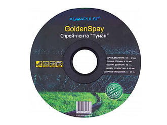 Стричка Туман 40 мм 100 м (Golden Spray) ТМ AQUAPULSE BP