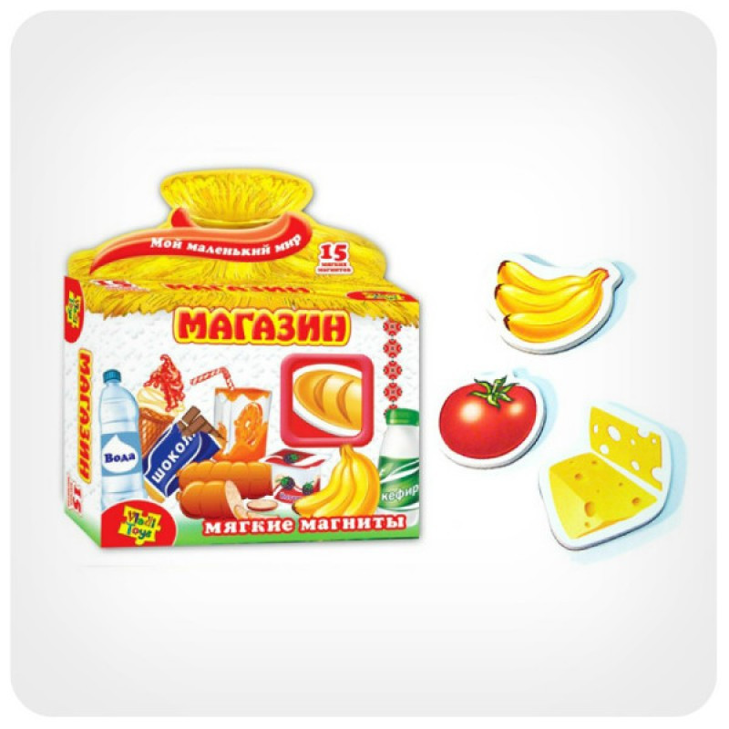 М'які магніти «Магазин»