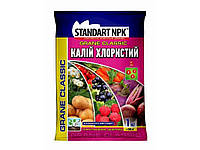 Калій хлористий K-60%, 1кг ТМ STANDART NPK BP