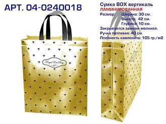 Еко сумка (04) Ламінація, Royal Lily ,320х400х100, 482-04-0240018z ТМ ECOBAG BP