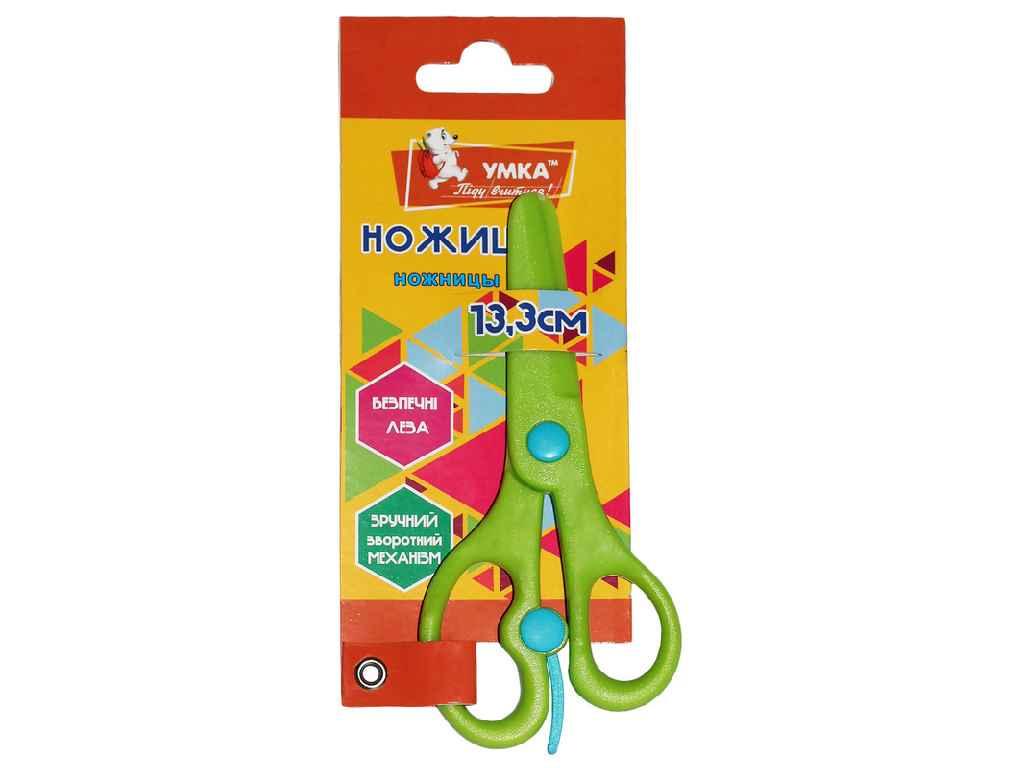 Ножиці дитячі пластик 13,3см безпечні зелений НЦ405-04 ТМ УМКА BP, фото 1