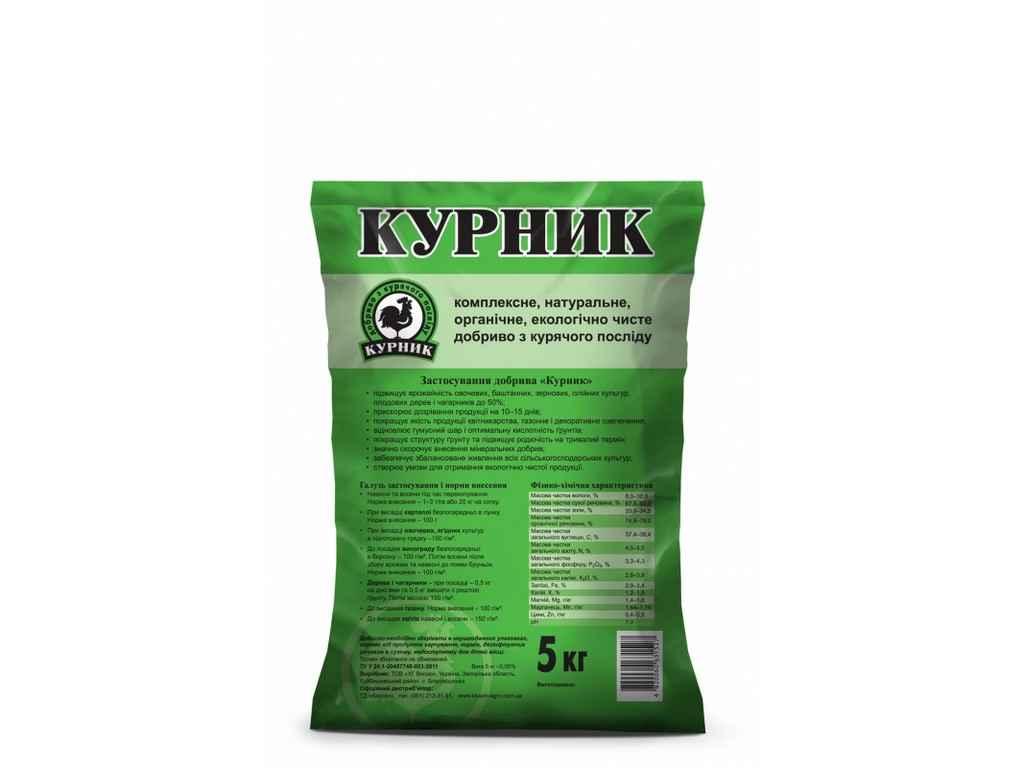 Удобрение из куриного помета 5кг ТМ КУРНИК BP (ID#1718029394), цена ...