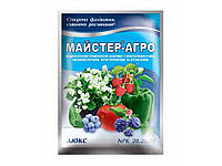 Водорастворимое сухое удобрение ЛЮКС, 25г ТМ Мастер-Агро BP