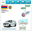 Вантажні перевезення з Ванадзора у Ванадзор разом з Logistic Systems., фото 4