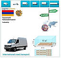 Вантажні перевезення з Ванадзора у Ванадзор разом з Logistic Systems., фото 4