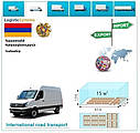 Вантажні перевезення з Ванадзора у Ванадзор разом з Logistic Systems., фото 5