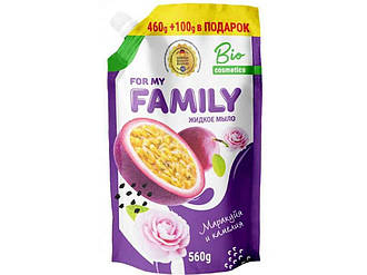 Рідке крем-мило 560мл Маракуйя та камелія (DOYPACK) ТМ For My Family BP