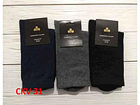 Шкарпетки чоловічі однотонні CKV 31 асорті р.29 (10пар/уп) ТМ Золотой Клевер BP