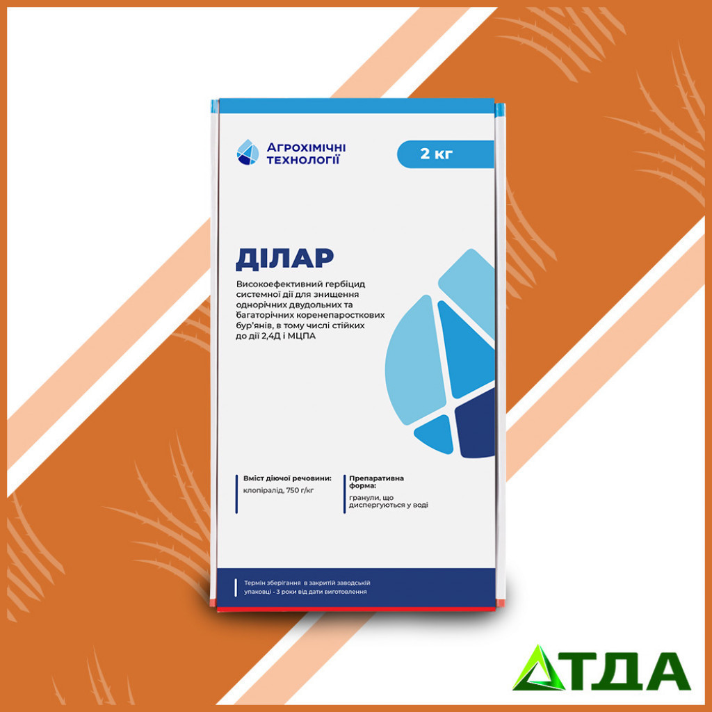 Ділар гербіцид