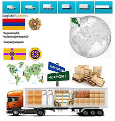 Вантажні перевезення з Вагаршапата в Вагаршапат разом з Logistic Systems.