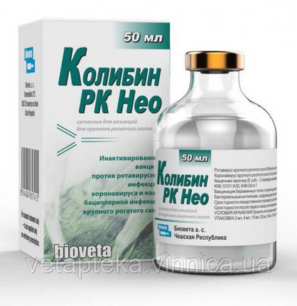 Колібін РК Нео, Kolibin RC Neo 50мл