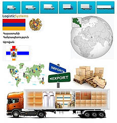 Вантажні перевезення з Абовяна в Абовян разом з Logistic Systems.