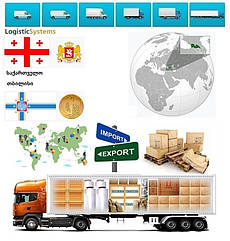 Вантажні перевезення  з Тбілісі в Тбілісі разом з Logistic Systems.