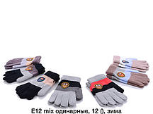 Дитячі рукавички зимові одомарні розмір 2-3 роки (від 12 пар)