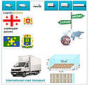 Вантажні перевезення  з Кутаїсі в Кутаїсі разом з Logistic Systems., фото 5