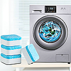 Таблетки для чищення Washing machine cleaner №2 + Подарунок Підставки під пральну машину 4 шт, фото 10