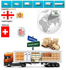Вантажні перевезення  з Руставі в Руставі разом з Logistic Systems.