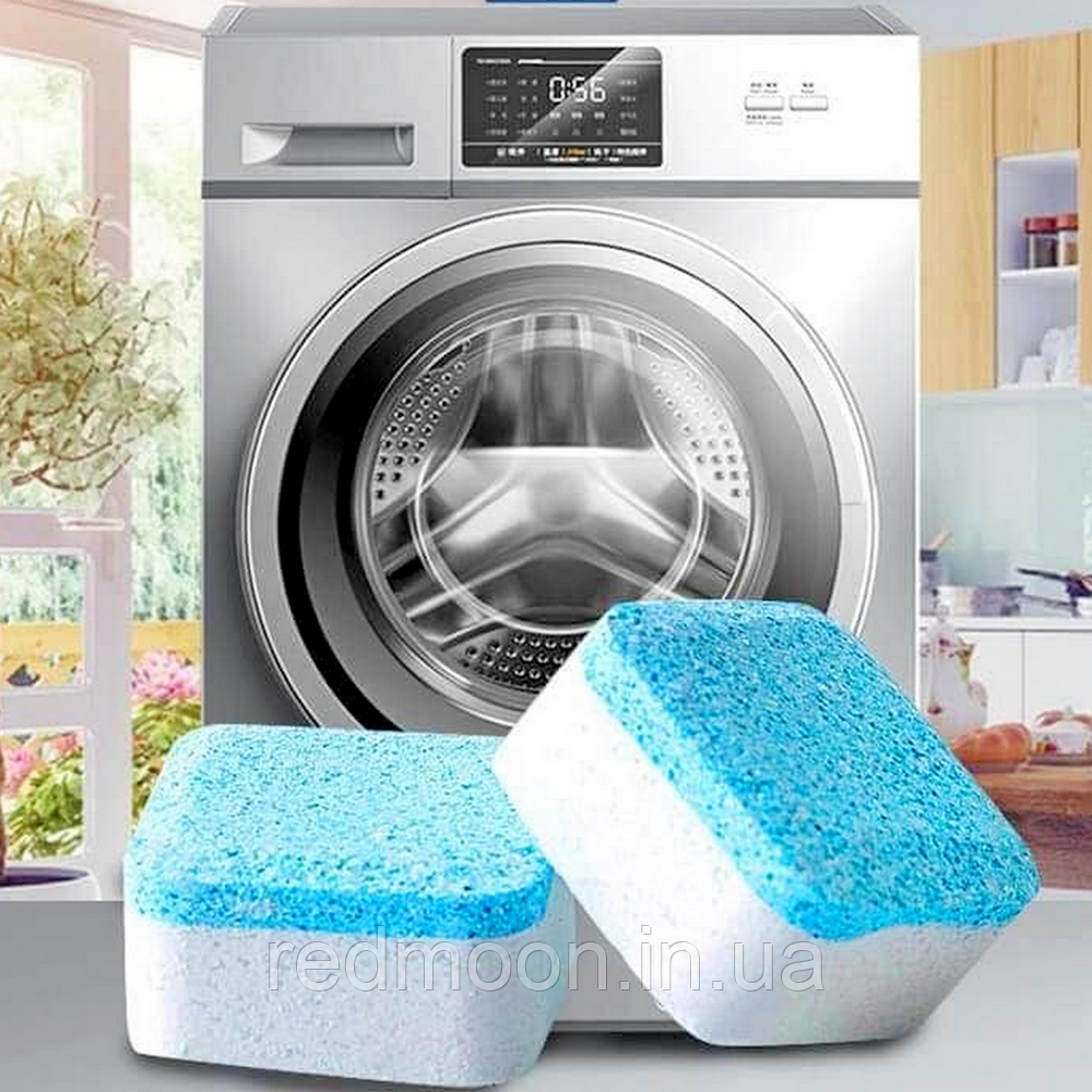 Таблетки для чищення пральних машин Washing machine cleaner №2 / Засіб очищувач для пральних машин
