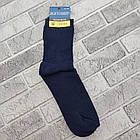 Шкарпетки чоловічі високі зимові з махрою р.27-29 асорті ЖИТОМИР ДУКАТ 846938695, фото 3