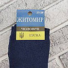 Шкарпетки чоловічі високі зимові з махрою р.27-29 асорті ЖИТОМИР ДУКАТ 846938695, фото 5