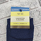 Шкарпетки чоловічі високі зимові з махрою р.27-29 асорті ЖИТОМИР ДУКАТ 846938695, фото 6