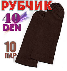 Шкарпетки жіночі капронові "Рубчик" 50Den, мокко ПК-2749