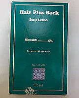 Hair Plus Back-Спрей для шкіри голови Єгипет Оригінал
