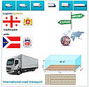 Вантажні перевезення з Горі в Горі разом з Logistic Systems., фото 6