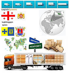 Вантажні перевезення з Поті в Поті разом з Logistic Systems.
