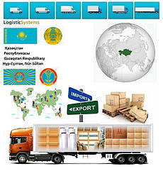Вантажні перевезення з Нур-Султана у Нур-Султан разом з Logistic Systems.