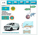 Вантажні перевезення з Нур-Султана у Нур-Султан разом з Logistic Systems., фото 3
