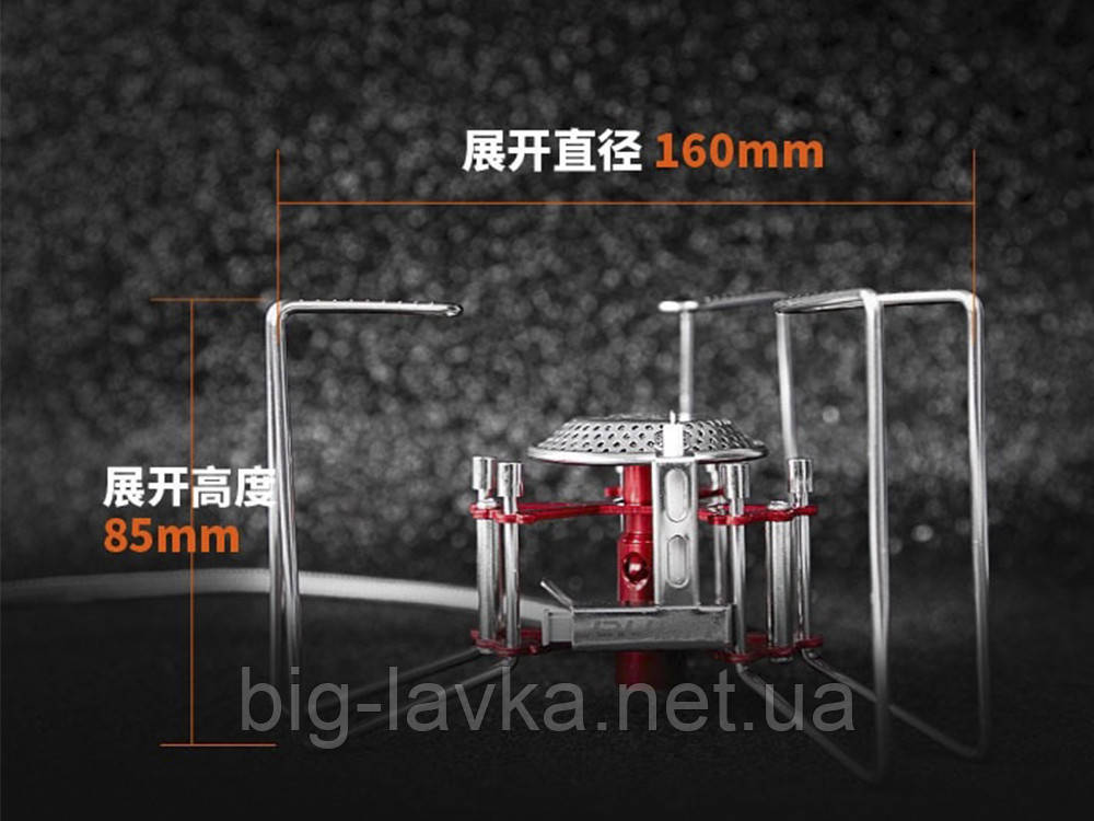 Газовий пальник Bulin BL100-B6 3200W з вітрозахистом зі шлангом туристичний