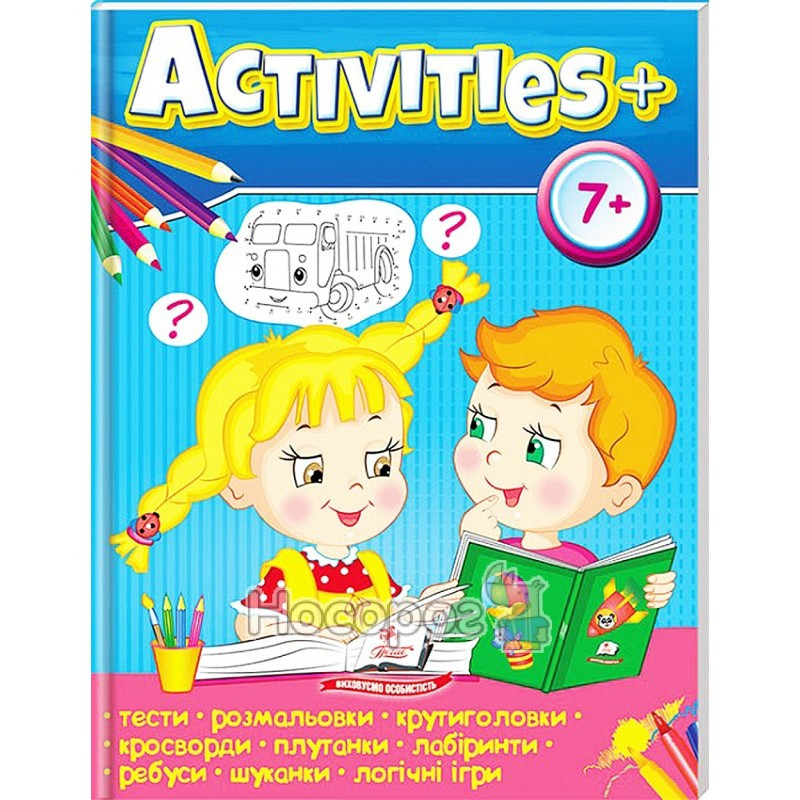 7+. Activities+(українською Мовою), Пегас — Купить Недорого на Bigl.ua ...