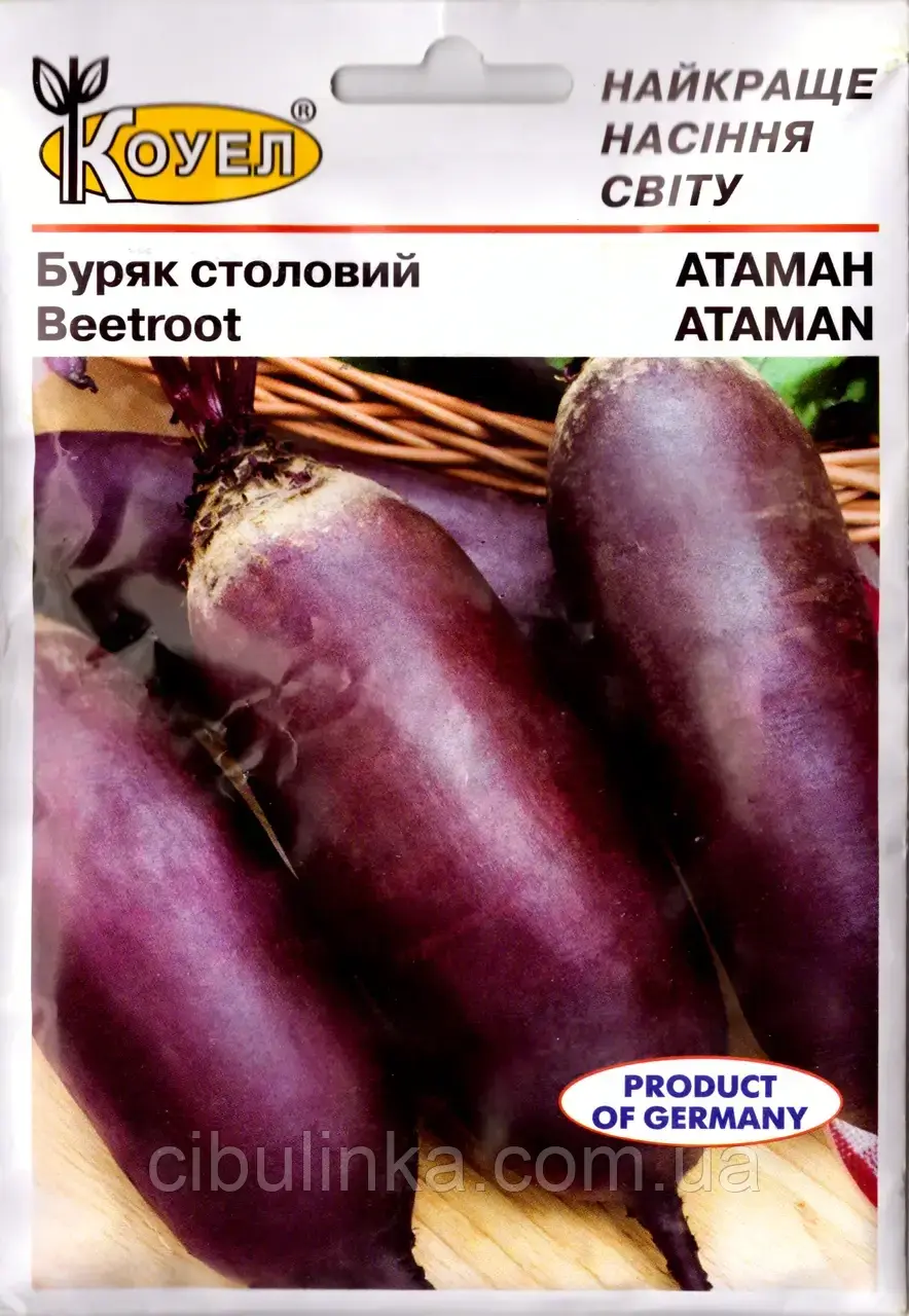 Буряк столовий Отаман Коуел 15 г., фото 1