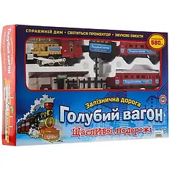 Дитяча залізниця 7016/7015 з поїздом Metr+ Блакитний вагон довжина 580 см, зі світлом і музикою 22 деталі