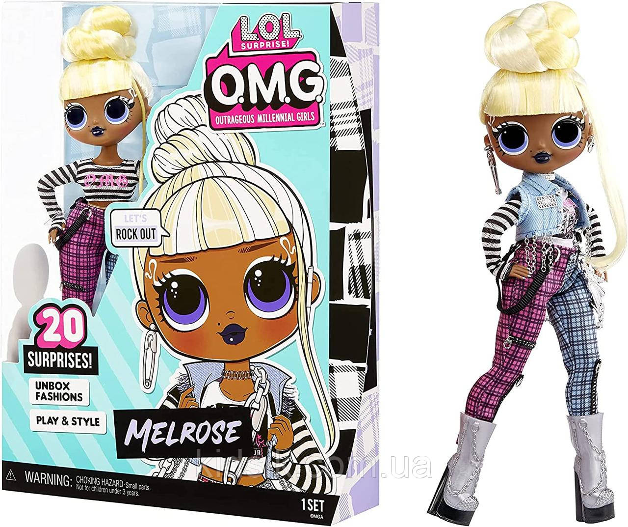 Лялька Лол Сюрпрайз Мелроуз L.O.L. Surprise! O.M.G. Melrose Fashion Doll