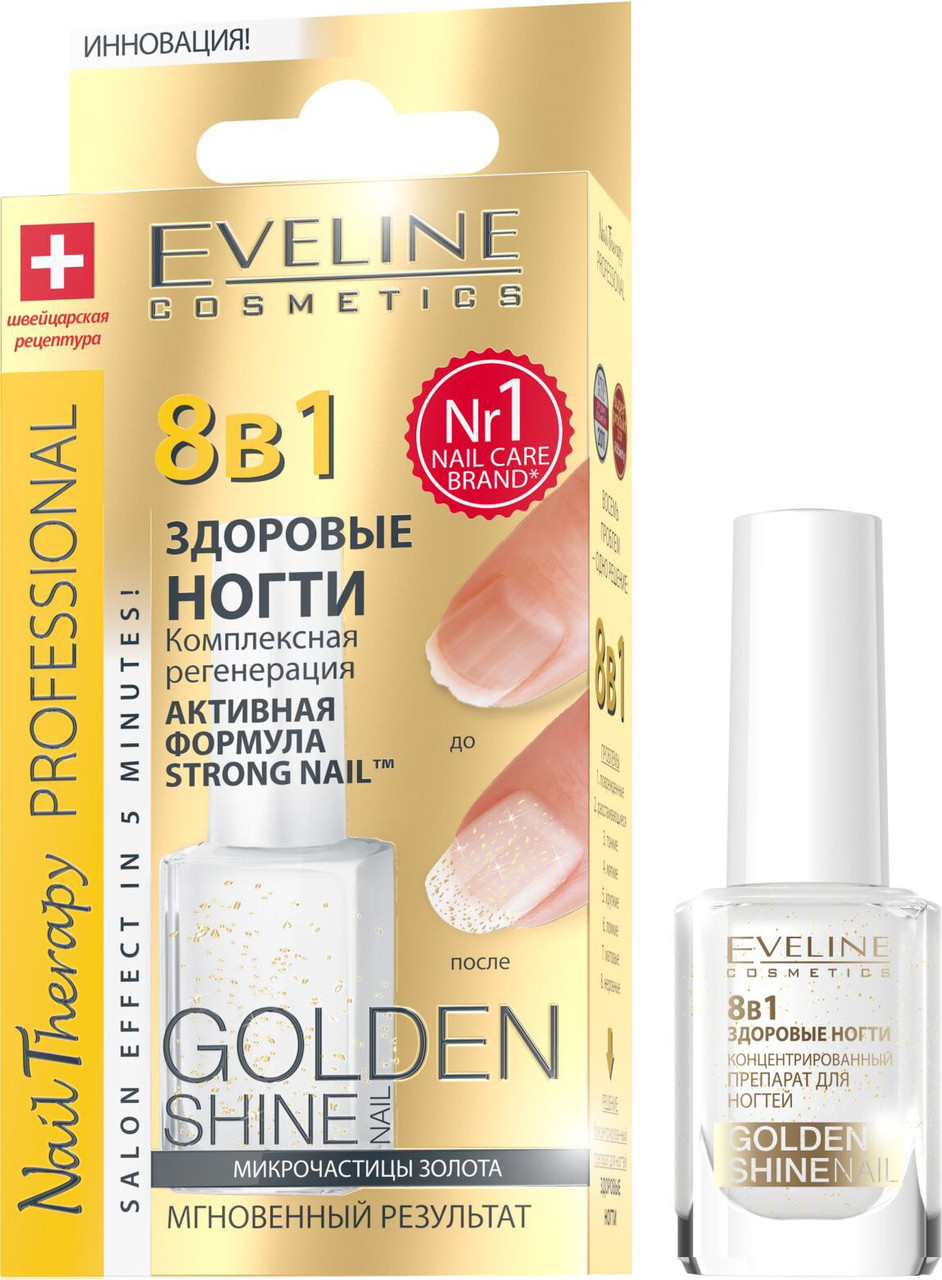 Комплексна регенерація Eveline Nail Therapy Professional Здорові нігті Golden Shine 8в1 12 мл (5901761939323)