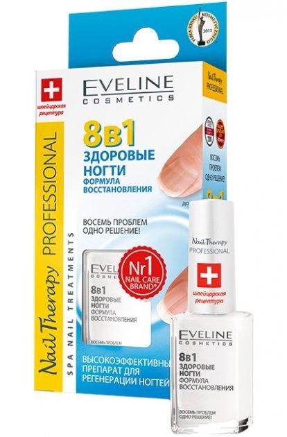 Лікувальний препарат здорові нігті 8в1 Eveline Nail Therapy Profession 12ml (5907609333513)