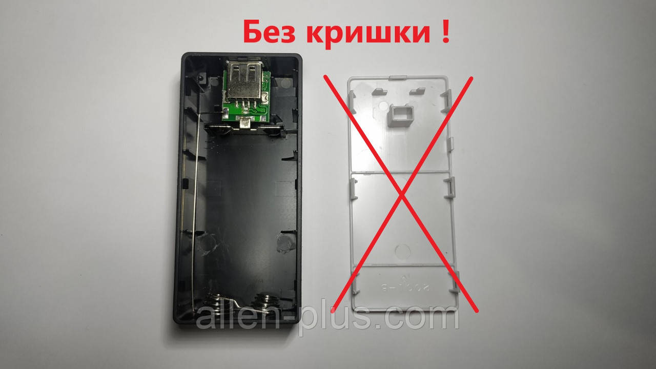 Без кришки! Powerbank Повербанк для 2-х 18650 Li-Ion пластик, колір випадковий (тільки корпус без акумулятора)