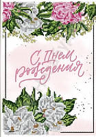 Вишивка бісером, Канва схеми картини бісером ЧАСТИНА зашивка З Днем народження