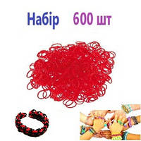 Набір 600 шт червоних резинок для плетіння браслетів Fashion loom bands set